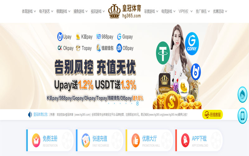 亿博体育的规则与条款讲解 – 新手须知 亿博体育的规则与条款讲解 – 新手须知