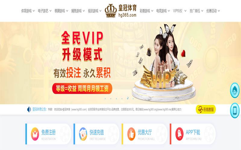 亿博体育App下载 – 线上最佳足球买球APP 亿博体育App下载 – 线上最佳足球买球APP