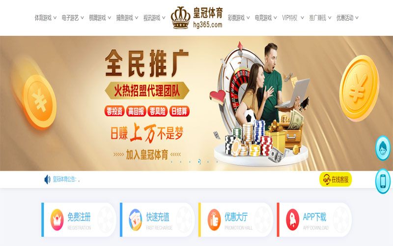 亿博体育注册账户和游戏下注使用权 亿博体育注册账户和游戏下注使用权