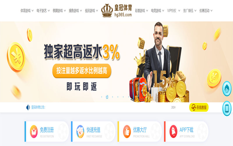 亿博的在线体育博彩APP供应商 亿博的在线体育博彩APP供应商